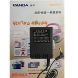 正品PANDA/熊猫复读机变压器电源充电器原装名牌专用电源线适配器