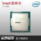 Intel/英特尔 I7-4790 散片 四核 CPU 处理器 高端 8线程一年包换