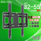 加厚通用液晶电视机TCL长虹康佳海信32-42-50-60寸可调壁挂架支架