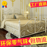 简约现代铁艺床双人床1.5 1.8米欧式床儿童床单人床1.2白色公主床