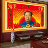 5D精准印花十字绣红太阳中堂画对联毛主席毛泽东人物客厅新款1.3m