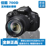 日产 Canon/佳能 EOS 700D 套机 18-200mm STM 单反专业数码相机