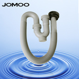JOMOO九牧 防臭下水软管 面盆下水管ABS工程塑料防臭下水管91096