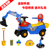 挖掘机可坐可骑儿童四轮玩具工程车滑行挖土机可坐可骑大号童车