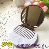 韩版迷你时尚镜梳 夹心化妆镜 便携镜梳 随身镜子梳子