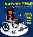 特价折叠轮椅豪华软座 便携加厚钢管四刹车轻便老人代步车实心轮