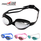 自由鲨正品游泳眼镜男女通用电镀泳镜防水防雾防紫外线游泳镜耳塞