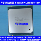Intel至强E5-2618LV2服务器CPU 2.0GHZ 6核12线程2011秒E5-2620V2