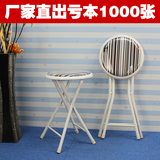 厂家批发折叠凳子有靠背家用简易宜家可移动折叠小椅子成人电脑椅