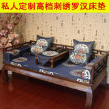 木沙发垫古典刺绣中式蓝色罗汉床垫/红木沙发坐垫实木沙发垫婚庆/