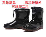上海双钱雨靴男式水鞋中筒保暖加绒雨鞋短筒套鞋牛筋底防滑可脱卸