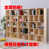 包邮实木书柜储物柜实木书架松木书柜儿童书架 书柜自由组合1.8米