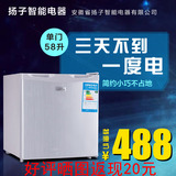 人气正品扬子58L冷冻冷藏迷你冰箱型宿舍用88升单门家用小型冰箱