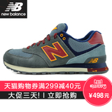 New Balance/NB 男鞋复古鞋 休闲运动鞋跑步鞋ML574TSX/TSZ/TSY