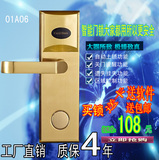 深圳工厂直销：高档 电子锁 宾馆锁 智能锁 IC卡 感应 办公磁卡锁