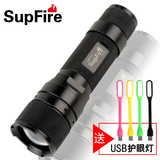 SupFire 神火F3强光手电筒L2-T6变焦调焦可充电迷你LED户外骑行