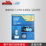 Intel/英特尔 I7-4790K CPU 中文盒装处理器 睿频4.4G 1150针