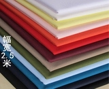 纯棉布 双人床品床笠床单被罩 外贸平纹面料  宽幅加密纯色2.5