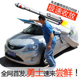东风风行景逸X5 X3专用车衣车罩SUV隔热加厚防晒防雨防尘汽车套