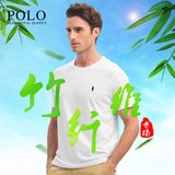 美国保罗 男士夏季青年修身短袖T恤 竹纤维男士短袖T恤休闲