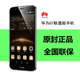 Huawei/华为 G7-UL20四核联通版安卓智能触屏正品手机