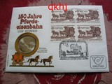*捷克斯洛伐克1982年轨道马车150周年100克郎银币封*