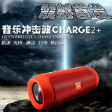 JBL charge2+ II音乐冲击波3代 无线蓝牙迷你音箱户外便携式音响