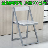 包邮餐椅折叠椅子钢架亮光烤漆椅子 小户型创意餐椅 金属椅子折叠
