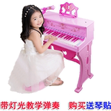 艾丽丝电子琴麦克风女孩早教音乐小宝宝玩具儿童节礼物钢琴