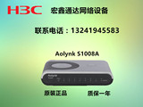 H3C华三 SOHO-S1008A-CN 百兆8口桌面型交换机 即插即用 限时特价