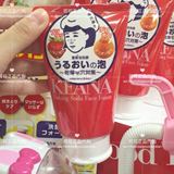 司司日本代购石泽研究keana毛穴抚子小苏打洗面奶去草莓鼻黑头