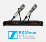 森海塞尔SKM9000无线话筒专业舞台演出ktv音响 U段一拖二麦克风