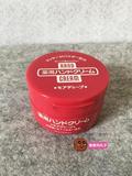 日本shiseido资生堂护手霜 尿素深层滋养手霜100g红罐特润
