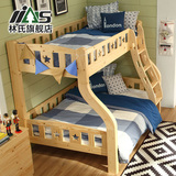 林氏家具全实木床松木儿童床上下铺双层高低子母床高架带护栏H-C1