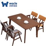 沃购进口全实木餐桌小户型北欧日式原木长方形圆角家用饭桌椅组合