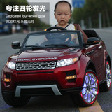 儿童电动车遥控小孩童车婴儿玩具车宝宝四轮充电汽车可坐人