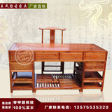 中式180书桌实木办公桌写字台电脑桌大班台老板台仿古家具 特价