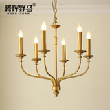 腾辉野马 美式全铜吊灯 蜡烛餐厅餐桌饭厅创意个性灯具6头六头