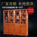 伟荣红木家具 非洲花梨木书柜书橱书架 中式全实木自由组合柜子