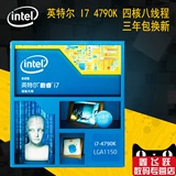 Intel/英特尔 I7-4790K 盒装CPU 四核1150针正品行货 酷睿处理器