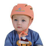 防撞帽安全头盔儿童护头防摔帽 送洗发帽宝宝防护学步帽子婴儿