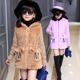 品牌儿童装冬装女童女中小大童韩版2015新款中长款加厚仿皮草外套