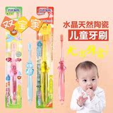 【双宝家】日本川西宝宝牙刷0.5-3岁 1.5-8岁软毛牙刷免用牙膏
