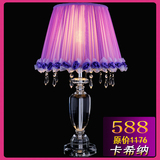 卡希纳紫色浪漫水晶台灯 欧式奢华客厅卧室床头水晶台灯 美式包邮