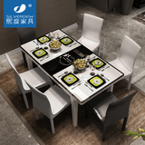 熙度 钢化玻璃餐桌椅组合6人 小户型电磁炉餐桌 简约现代折叠餐桌