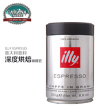 包邮意大利ILLY意利 原装进口250g/罐咖啡豆深度烘焙