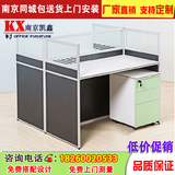 南京厂家直销板式L型职员办公桌屏风工位电脑桌现代组合卡座桌椅
