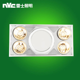 雷士照明NVC浴霸集成吊顶卫生间洗澡房换气四灯暖机吸顶嵌入式三