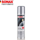德国SONAX汽车轮胎清洁上光护理剂（亮光）轮胎蜡养护435 300清仓