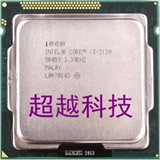 Intel/英特尔 i3-2120散片CPU 1155针I3 2120一年质保现货2120